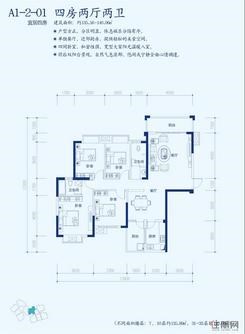 【135.56-140.06㎡4房】4室2厅2卫1厨2阳台