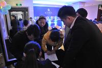 12月19日东昇时代首场产品推介会