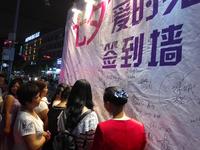 七夕晚会图片