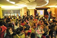 12月19日东昇时代首场产品推介会