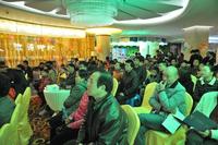 12月19日东昇时代首场产品推介会