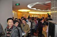 12月19日东昇时代首场产品推介会