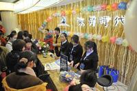 东昇时代首场产品推介会