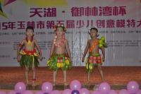 第五届少儿模特大赛现场