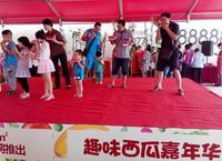 吃西瓜比赛