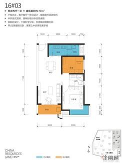 【16#楼03户型】2室2厅1卫1厨1阳台
