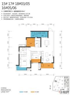 【15/17/18#楼03/05户型】3室2厅2卫1厨2阳台