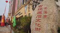 古玩玉石文化街实景