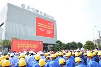 “百日誓师”暨惠龙路、柳兴路动工仪式