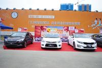 华润凯旋门土特产、车展现场