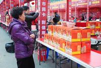 华润凯旋门土特产、车展现场