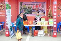 华润凯旋门土特产、车展现场