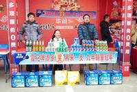 华润凯旋门土特产、车展现场