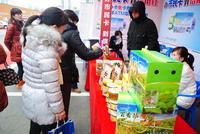 华润凯旋门土特产、车展现场