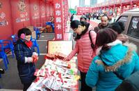 华润凯旋门土特产、车展现场