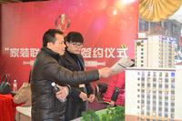 鑫星·壹环里 1月31日开盘活动图片