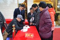 鑫星·壹环里 1月31日开盘活动图片