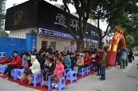 鑫星·壹环里 1月31日开盘活动图片