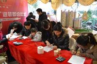 鑫星·壹环里 1月31日开盘活动图片