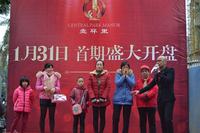 鑫星·壹环里 1月31日开盘活动图片