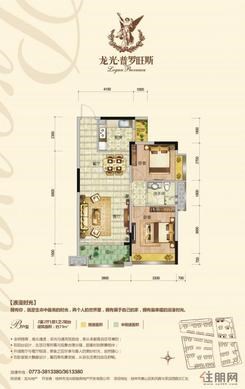 【浪漫时光B户型】2室2厅1卫1厨2阳台