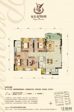 【时光九篇E户型】4室2厅2卫1厨2阳台