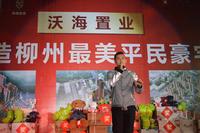 12.11千人火锅现场