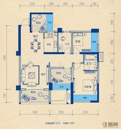 【6#楼C-3户型】2室2厅2卫1厨3阳台