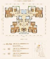 平南县梧州恒大山水城|梧州恒大山水城户型图|梧州城