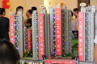 10.1开盘，楼王登场