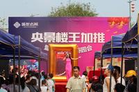 10.1开盘，楼王登场