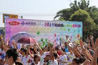 盛世名城彩虹跑，炫酷全城