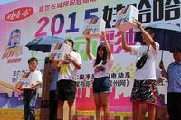 盛世名城彩虹跑，炫酷全城