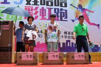 盛世名城彩虹跑，炫酷全城