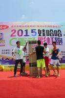 盛世名城彩虹跑，炫酷全城