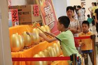 幸运砸金蛋，快乐赢大奖