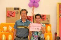 幸运砸金蛋，快乐赢大奖