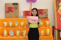 幸运砸金蛋，快乐赢大奖