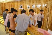 9.26东昇时代营销中心开放