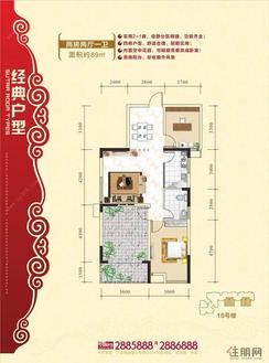 【16号楼2+1房2厅1卫户型】3室2厅1卫1厨1阳台