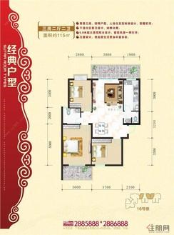 【16号楼3房2厅2卫户型】3室2厅2卫1厨2阳台