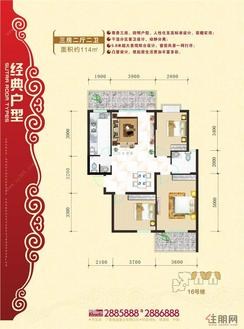 【16号楼3房2厅2卫2阳台】3室2厅2卫1厨2阳台