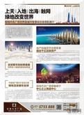广告欣赏
