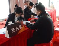 签约的客户