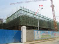 11#楼建筑施工图