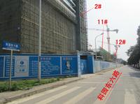 9#、11#、12#建筑实景
