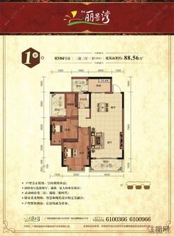【1栋03/04号房】2厅1卫1厨2阳台