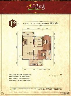 【1栋1号房】2厅1卫1厨2阳台