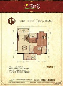 【1栋01/02号房】2厅2卫1厨2阳台