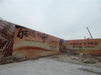 金源华府 实景图